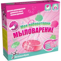 Набор опытов "Моя лаборатория: мыловарение"